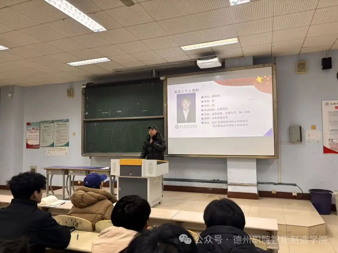 1B23E