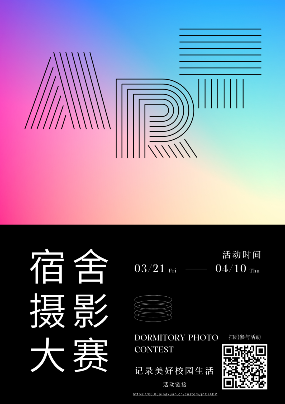 AE708