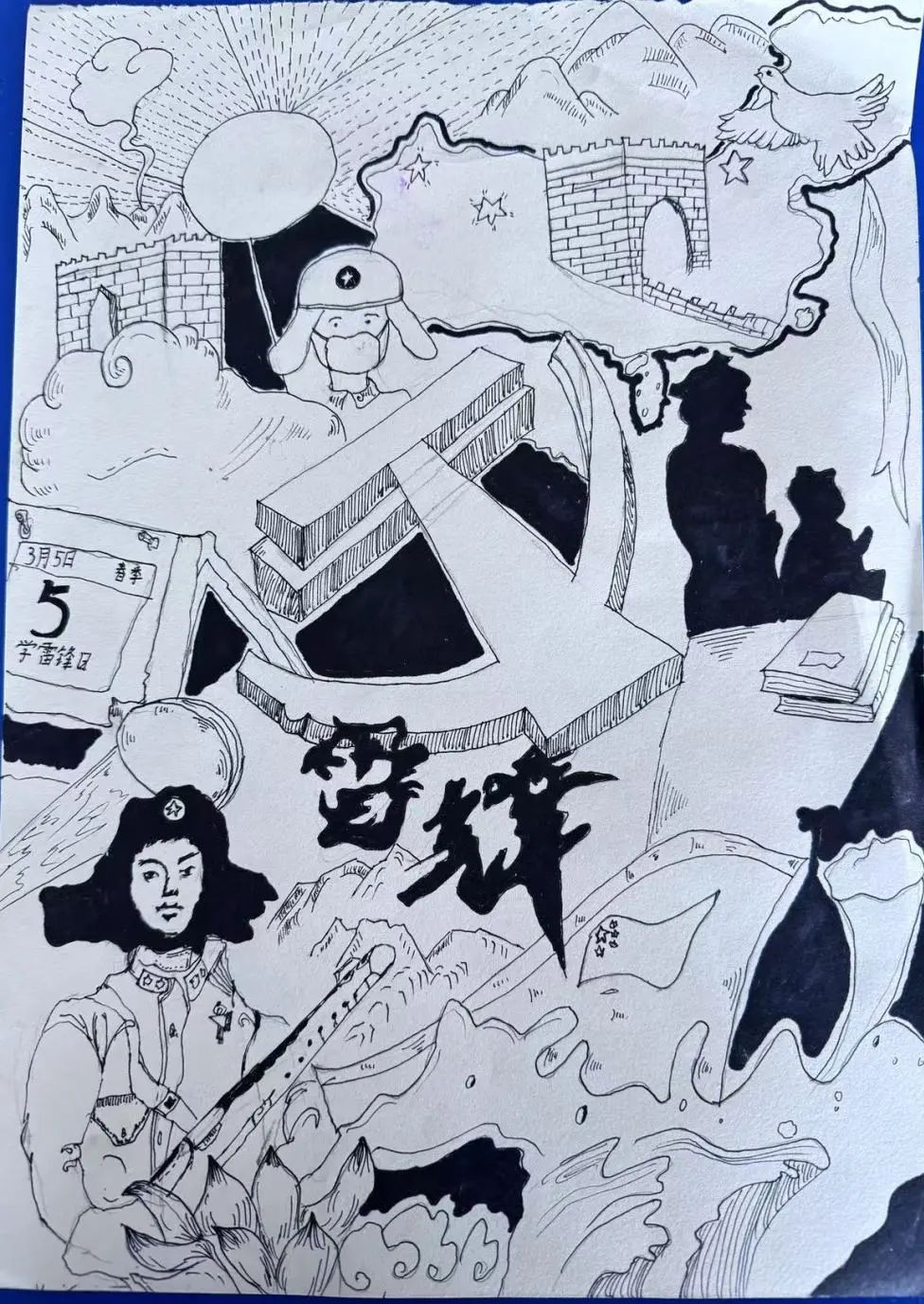 446C7